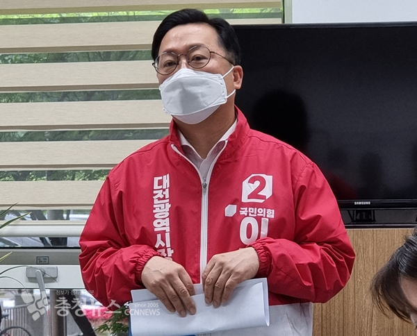 국민의힘 대전시장 이장우 예비후보