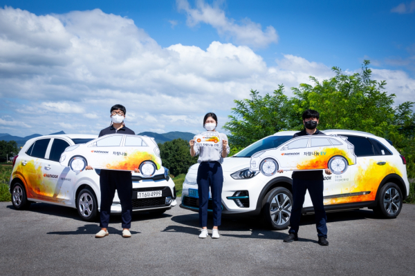 한국타이어 사회공헌활동 차량나눔 사업