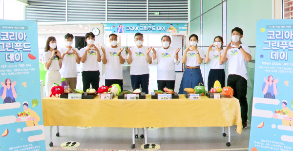 코리아 그린푸드 데이 실천행사 현장사진  * 한국농수산식품유통공사 김춘진 사장(좌측 5번째)