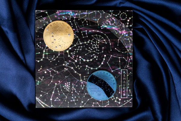 한국조폐공사가 과학의 날을 맞아 국보 ‘천상열차분야지도각석’의 천문도를 기념메달로 제작해 판매한다.