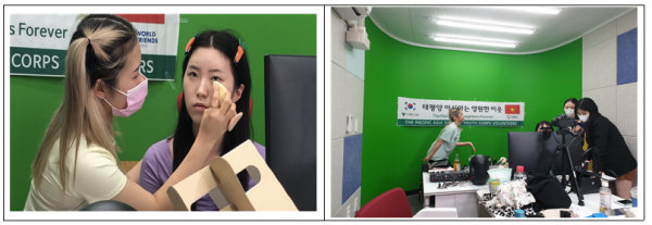 뷰티과‘제46기(하계) WFK PAS청년봉사단 온라인 해외봉사’공모에 선정