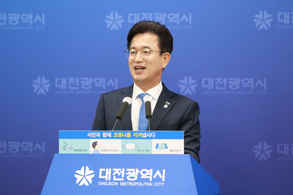 허태정 대전시장.