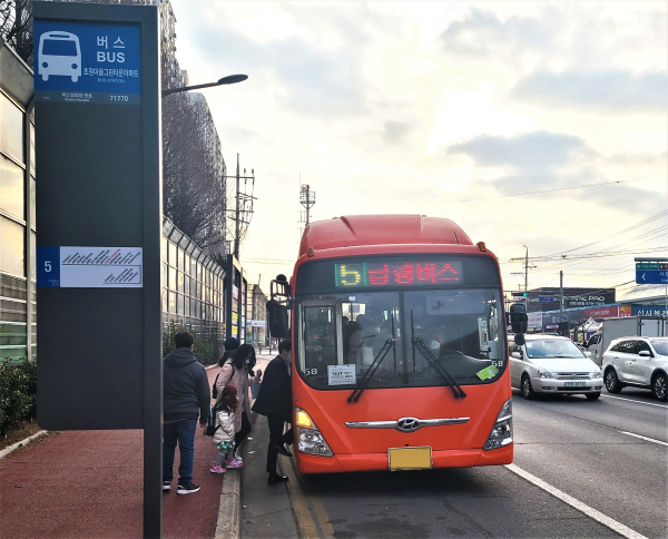 도심순환급행버스