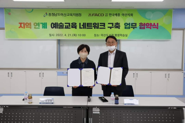 협약 체결 기념 사진