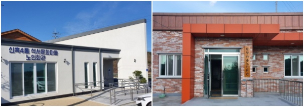 (좌) 신흑4통 경로당, (우))주포면 원당마을경로당