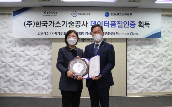 한국가스기술공사 조용돈 사장(우측)과 한국데이터산업진흥원 윤혜정 원장(좌측)이 수상 후 기념촬영을 하고 있다.