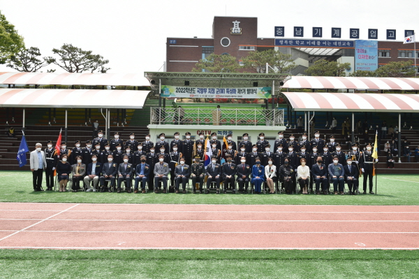 충남기계공고, ‘2022학년도 군(軍) 특성화 과정 제 1기 발대식’ 개최 단체사진