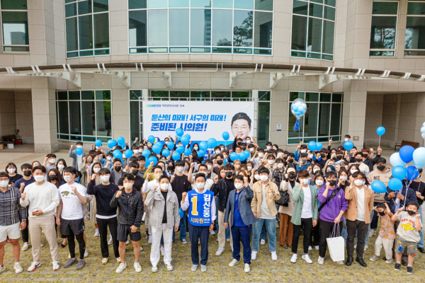 더불어민주당 김신웅 전 대전 서구의원이 대전시의원(서구 제5선거구) 출마 회견 전 지지자들과 기념촬영을 하고 있다.