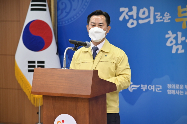 박정현 부여군수 예비후보