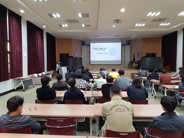 지난 20일부터 22일까지 학교로 찾아가는 대전형 혁신학교 설명회를 중·고 4교 대상으로 실시 모습