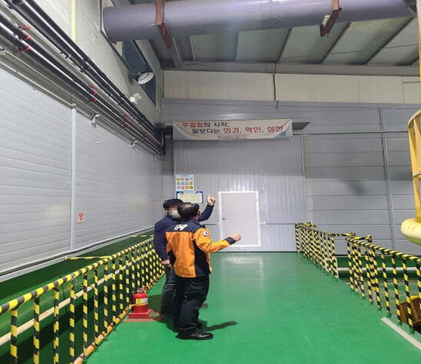 비화재보 대상물 현장컨설팅 실시 장면