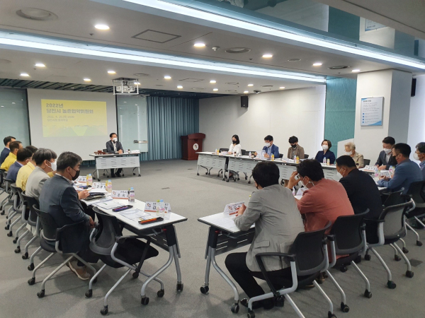 농촌협약위원회 개최 모습