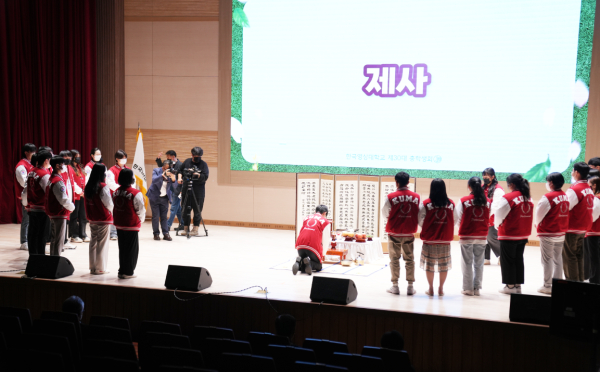 지난 21일 본교 인산아트홀에서 해오름제를 진행 모습