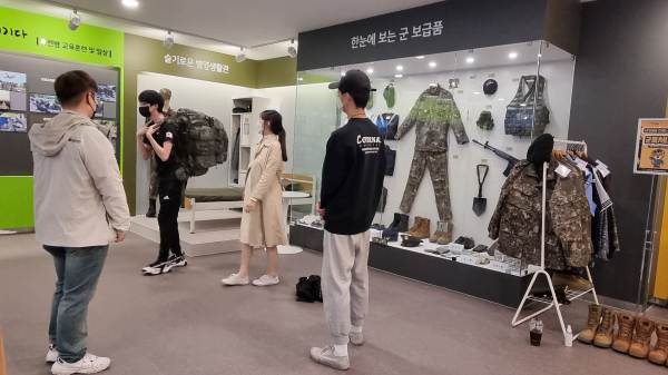 대학일자리플러스센터. 지난 22일 병역진로설계 프로그램 운영