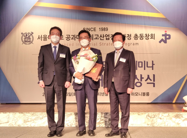 제5회 AIP대상 산업부문 수상 현장 사진 * 한국농수산식품유통공사 김춘진 사장(가운데)