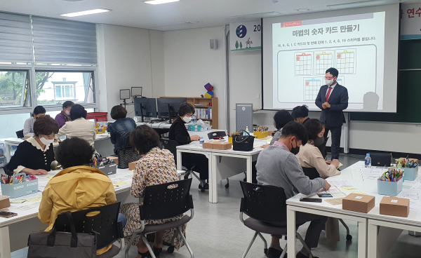 대전수학문화관 수학탐구 역량강화 관리자 연수
