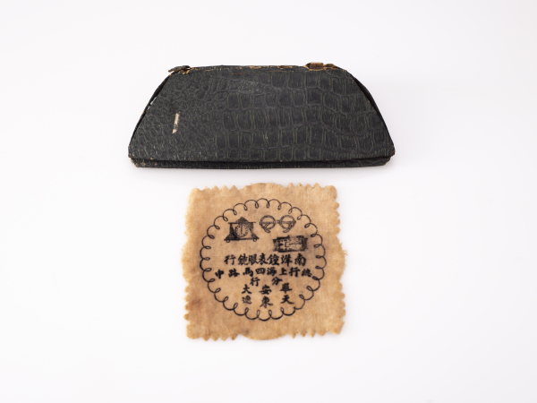 윤봉길 안경집(윤봉길의사기념관 소장)