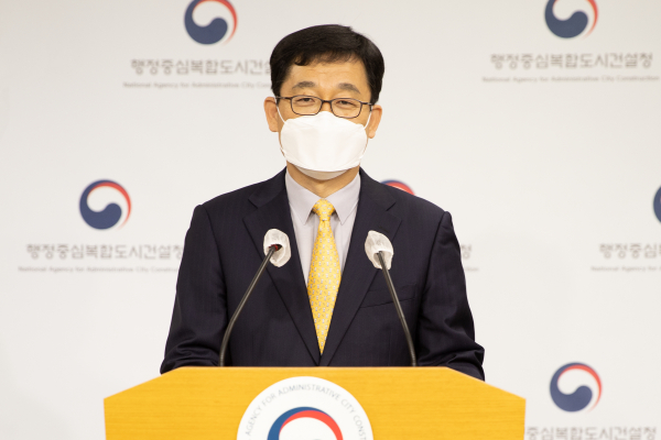 유근호 기반시설국장 브리핑 모습