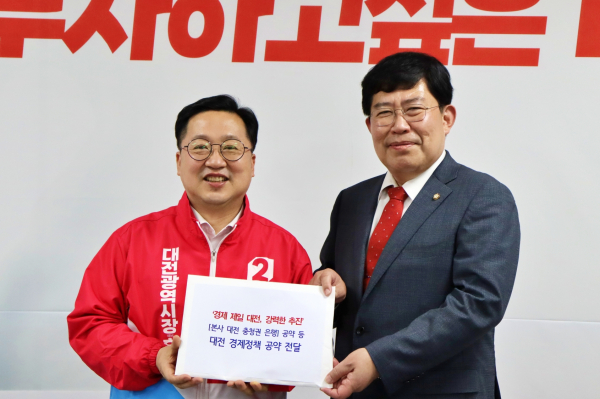 국민의힘 이장우 대전시장 예비후보는 27일 제20대 대통령직인수위원회 윤창현 상임기획위원(국민의힘 정책위 제1정책조정위원장)에게 대전시장 공약사항을 전달하며 충청권 지역은행의 신속한 설립 필요성을 재차 강조했다.