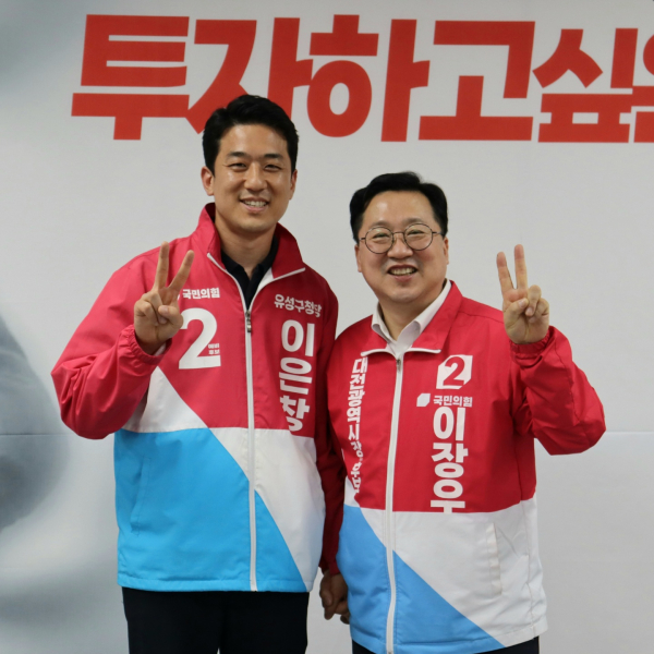 국민의힘 이은창 대전 유성구청장 예비후보는 27일 이장우 대전시장 후보와 같은 교통인프라 확충 공약을 발표했다.