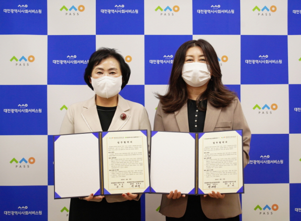 대전시사회서비스원 유미 원장(사진 왼쪽), 청소년상담복지센터 장래숙 시설장(사진 오른쪽)이 업무협약을 맺고 향후 양 기관의 발전과 사회서비스의 질 향상을 다짐했다.