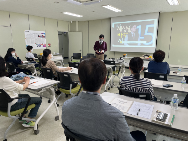 제1회‘에듀-코칭 무지개 아카데미’운영 모습