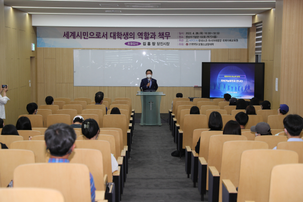 당진시장, 나사렛대학교 특강 진행