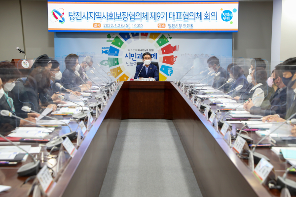 제9기 실무협의체 위원 위촉과 임원 선출 및 지난해 사업추진 결과 보고