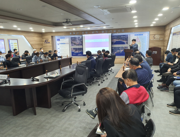영남본부가 28일 동해선 포항～삼척 철도건설사업 현장관리자를 대상으로 안전교육을 시행하고 있다.