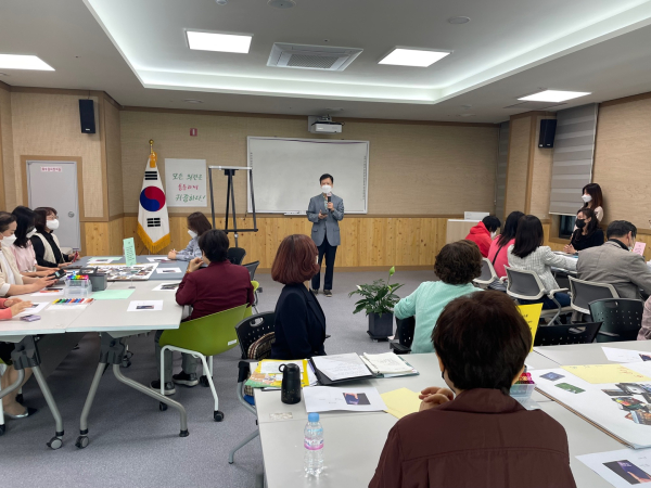 천안 마을교육 포럼 진행 장면