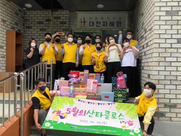 국가철도공단 안전본부 대전 자혜원 방문 행사