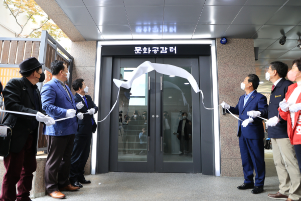 29일, 시민문화예술 공간 ‘문화공감터’ 개관 현판 제막식 모습