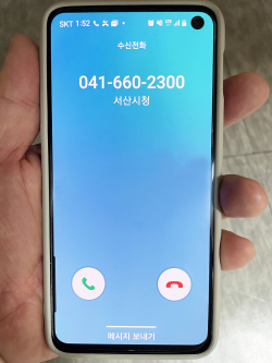 서비스 활용 예시