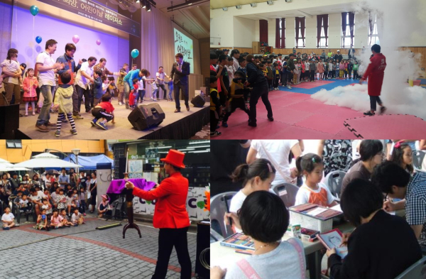 ‘엑스포 꿈돌이 키즈페스티벌’ 현장 예시 사진