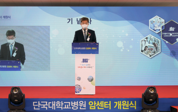 김재일 의료원장 기념사 모습