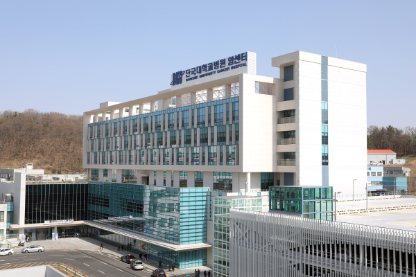 건국대암센터 전경