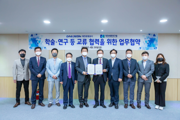 대전관광공사, 대전세종연구원과 지역 관광 학술 및 연구 등 교류 협력을 위한 업무협약 체결식 모습