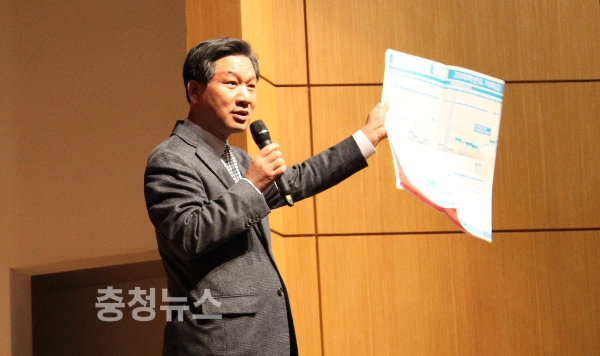 한기온 제일학원 이사장