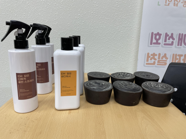유용미생물(EM) 생활교육(완성품)