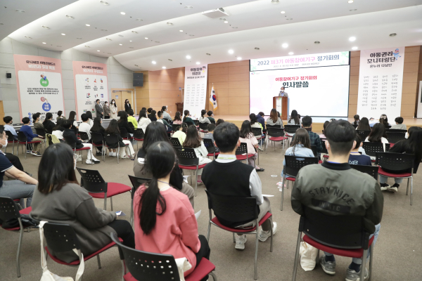 정기회의 진행 장면