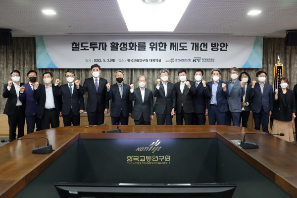 김한영 이사장(왼쪽 7번째)과 한국교통연구원 오재학 원장(왼쪽 8번째)이 3일 한국교통연구원 대회의실에서 정책간담회를 개최하고 기념촬영을 하고 있다