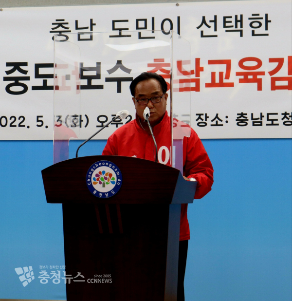 이병학 충남교육감 예비후보가 3일 도청 프레스센터에서 기자회견을 하고 있다/이성엽 기자