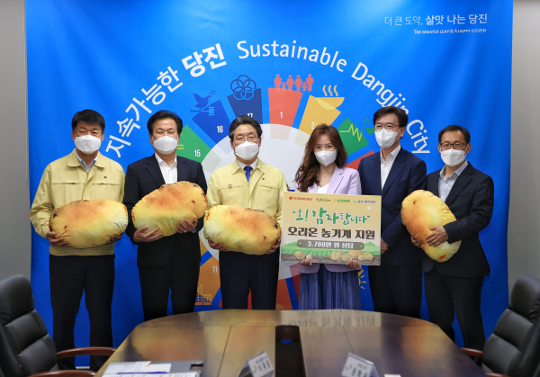 오리온재단 기탁식 모습