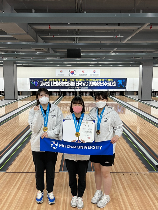 3인조금메달(왼쪽부터 배혜은 박수민 김현지)