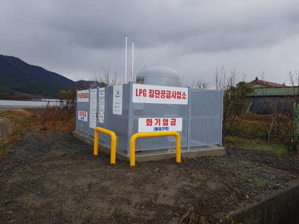 LPG 소형저장탱크/충남도 제공