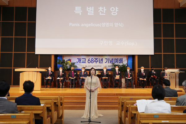 지난 3일 오전 목원대 채플(대학교회)에서 열린 ‘목원대학교 개교 68주년 기념예배’에서 구민영 성악·뮤지컬학부 교수(소프라노)가 특별찬양을 하고 있다.