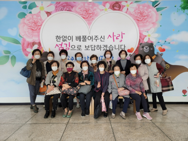 공주시종합사회복지관 어버이날 행사 모습