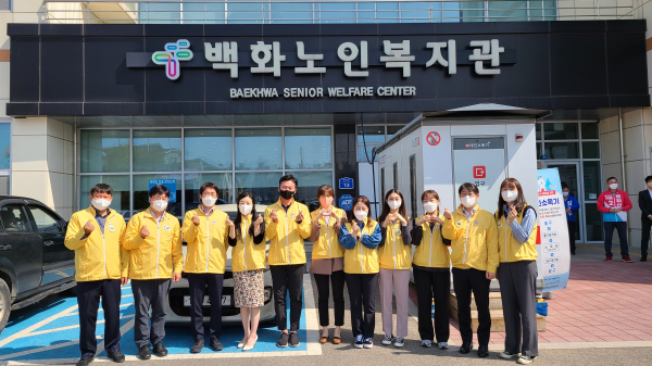 어버이날을 맞아 4일 태안 백화노인복지관에서 나눔 활동에 나선 서부발전 직원들