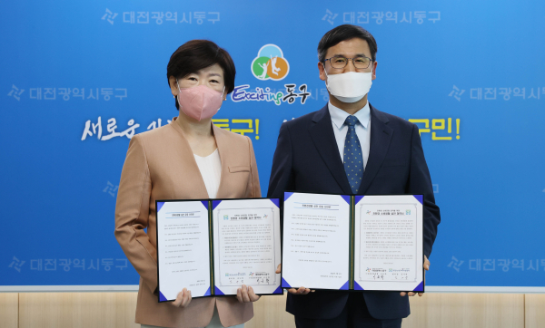 그린오피스 협약식 모습