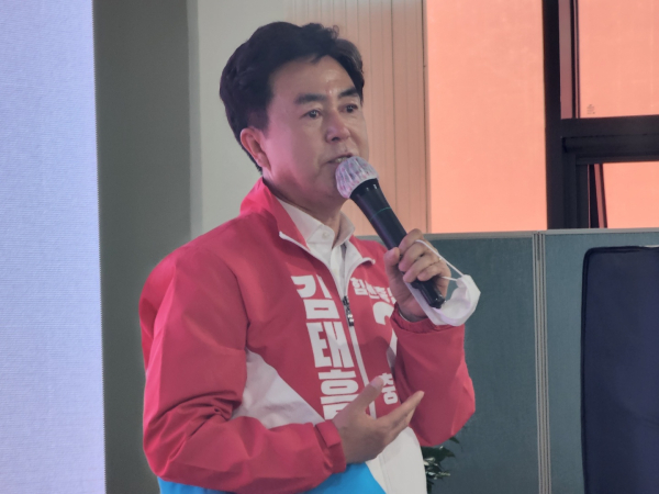 기념사를 하는 김태흠 후보